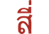 four